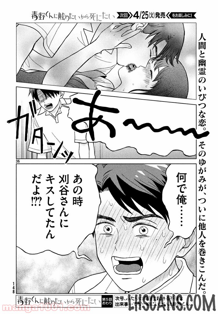 Page 36