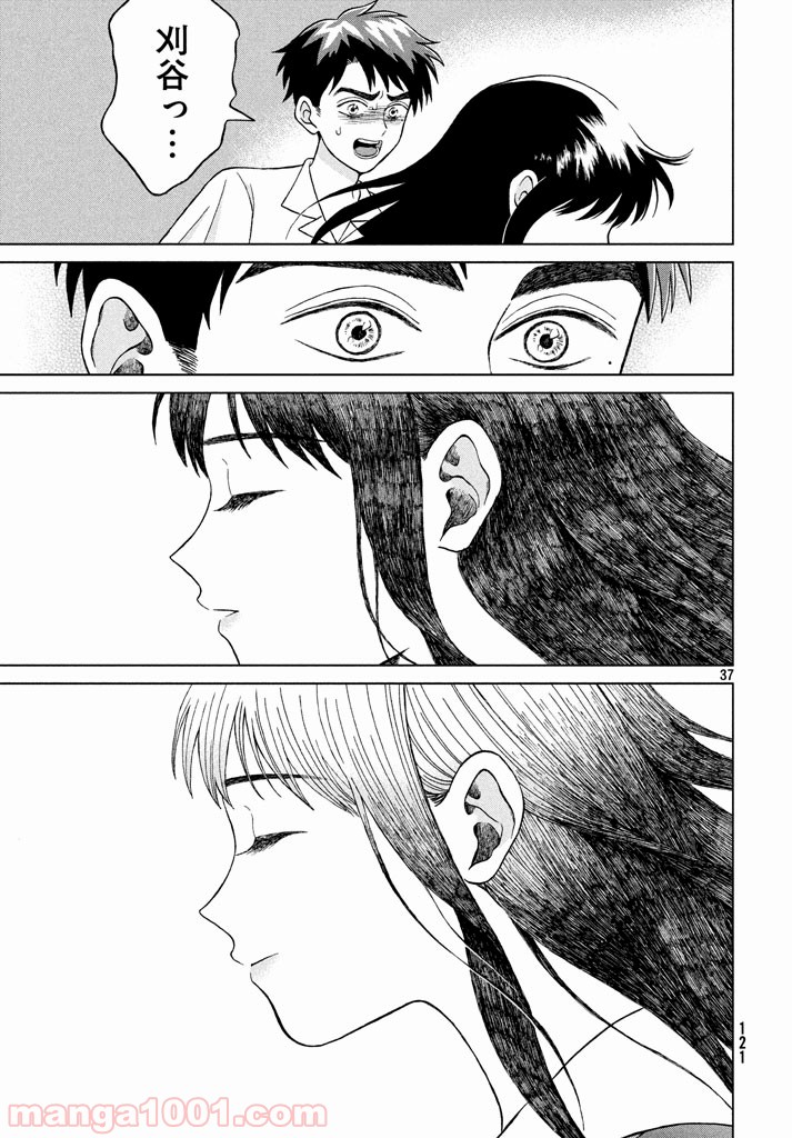 Page 37