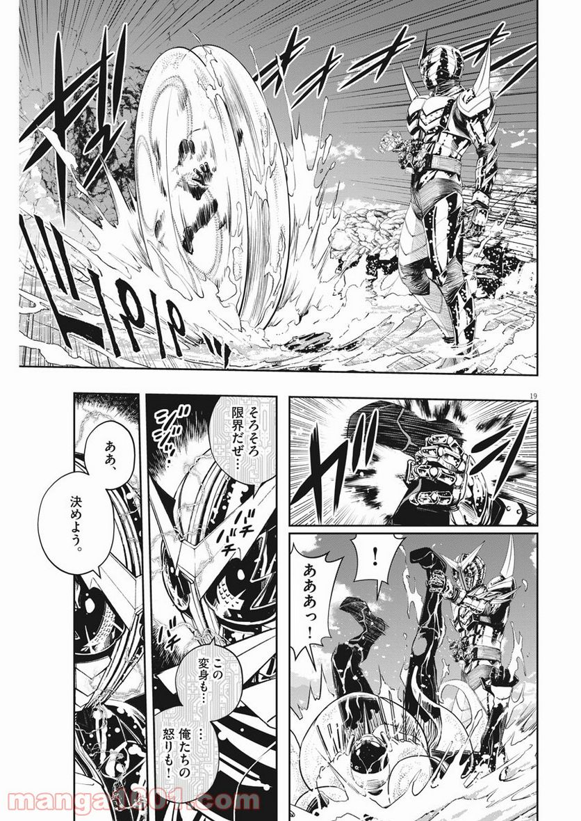 Page 19