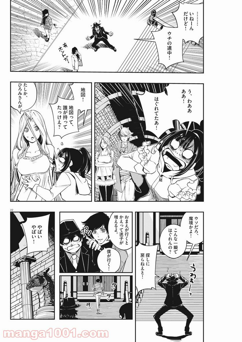 Page 22