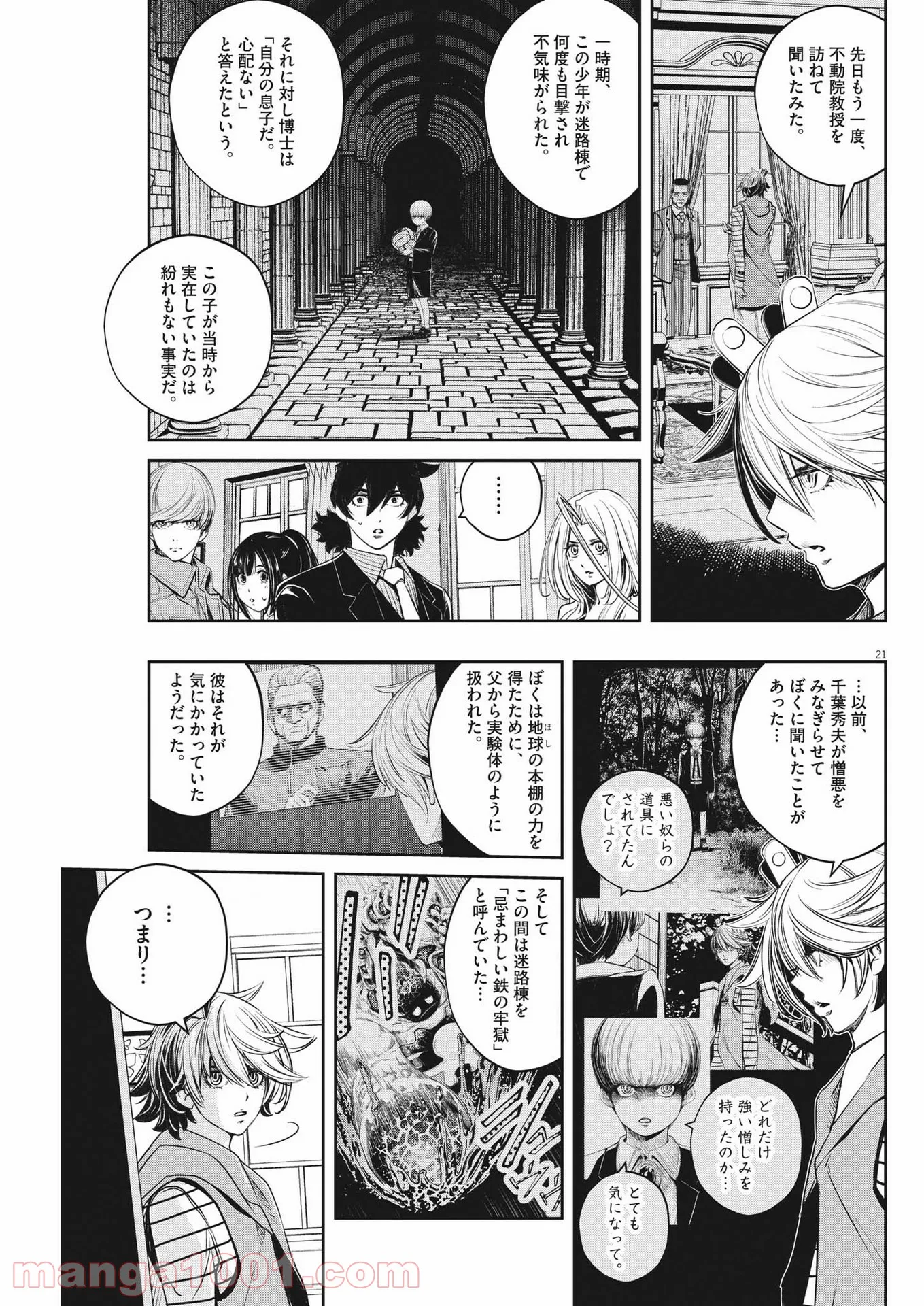 Page 21