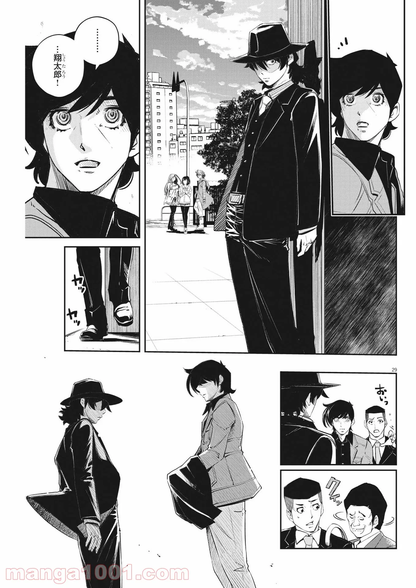 Page 29