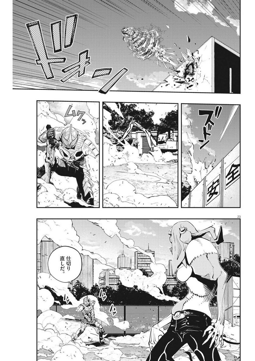 Page 23