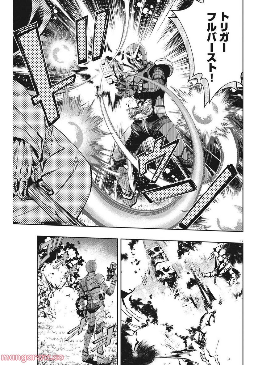 Page 17