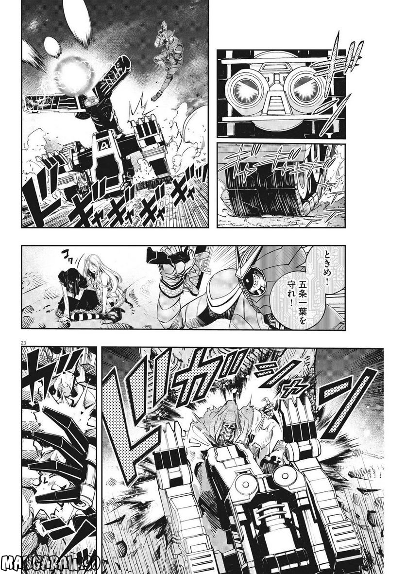 Page 24