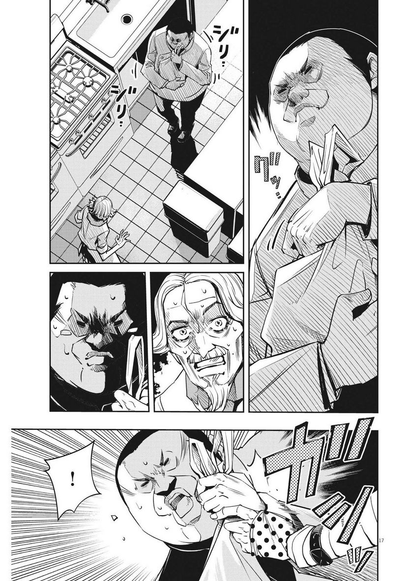 Page 17