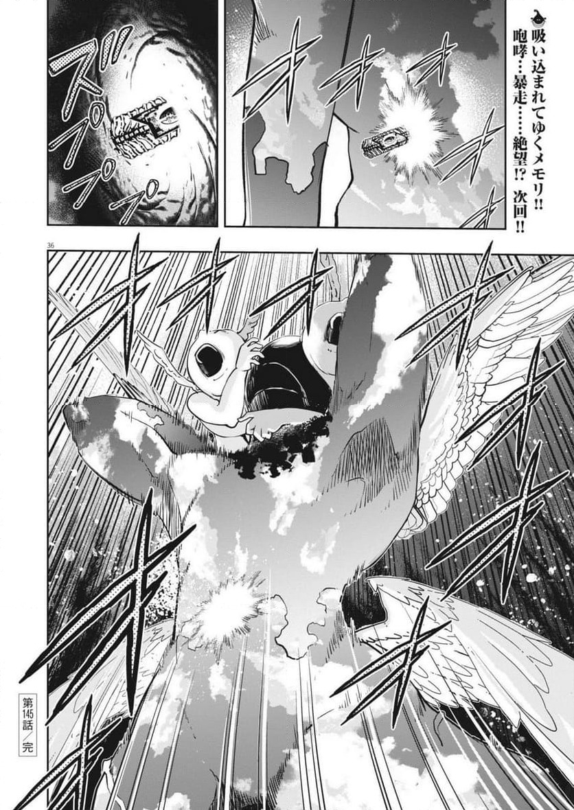 Page 36