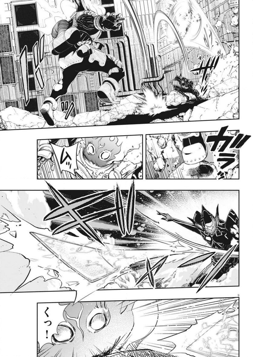 Page 9