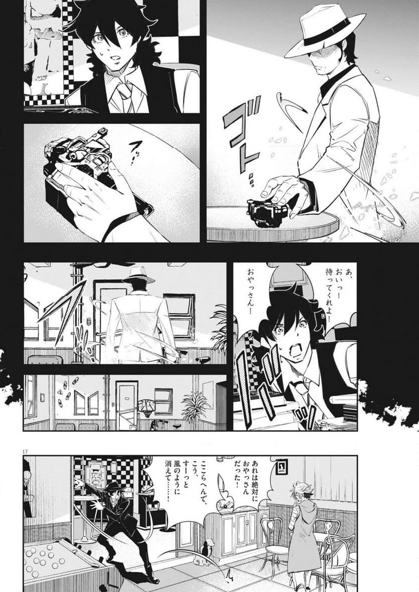 Page 18