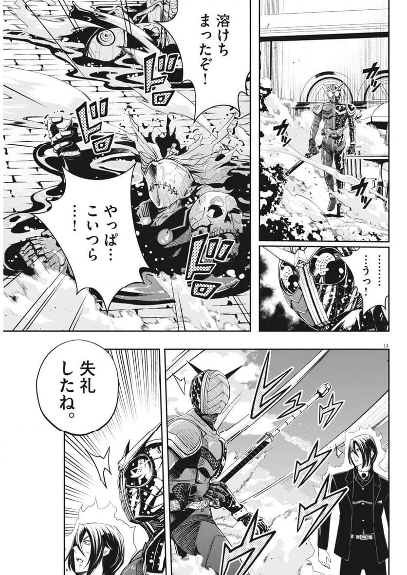 Page 14