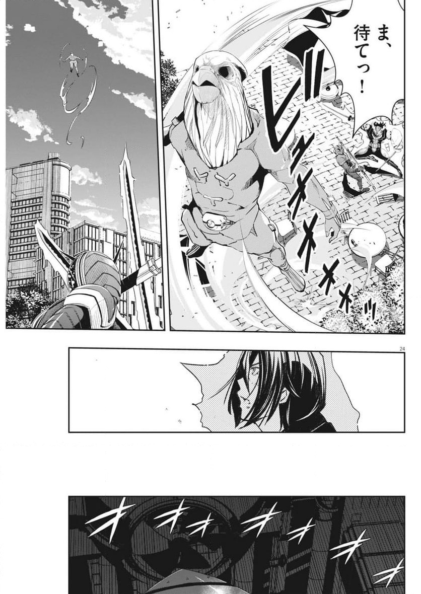 Page 24
