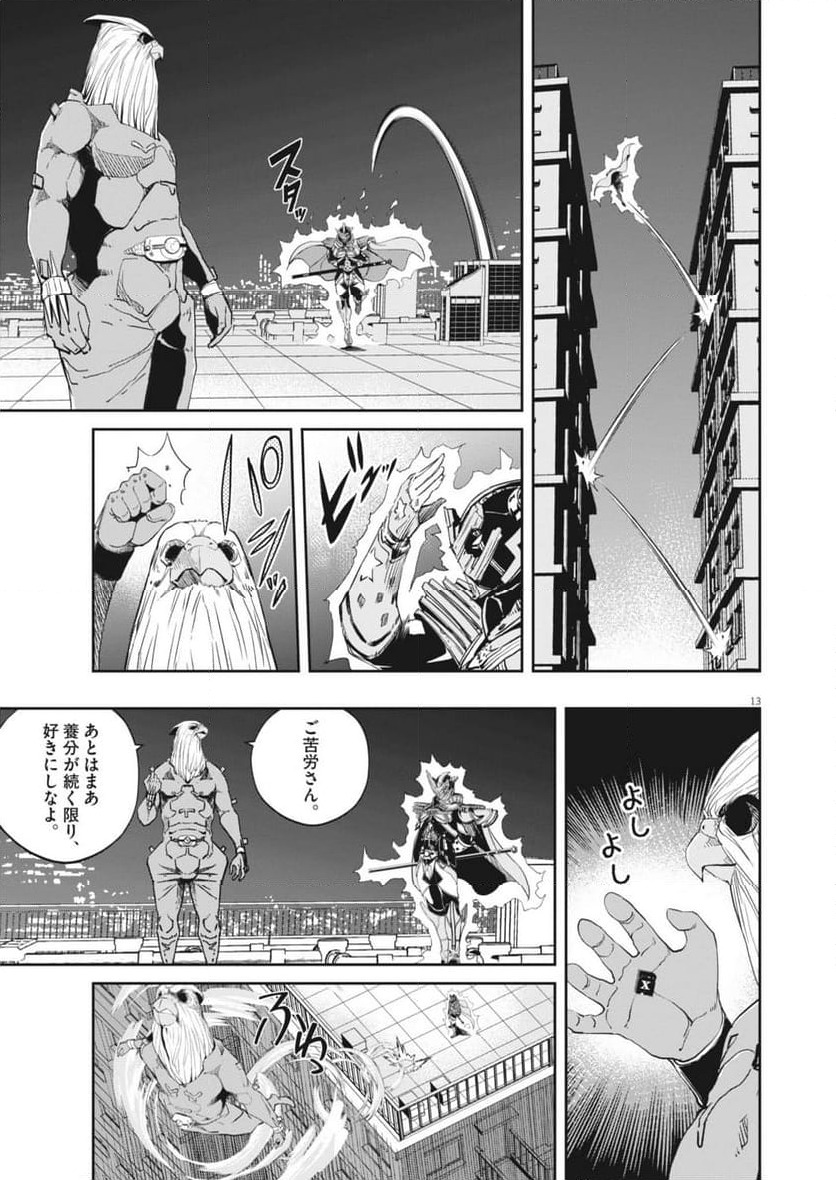 Page 13