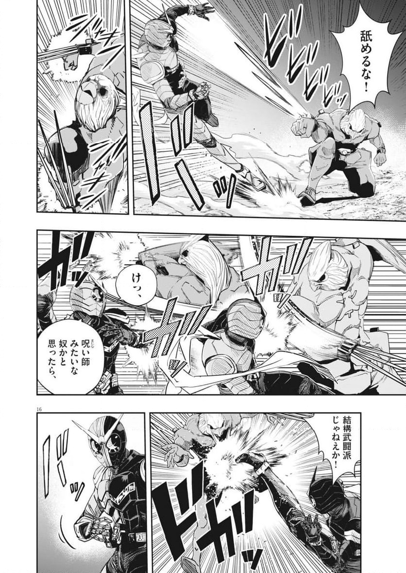Page 16