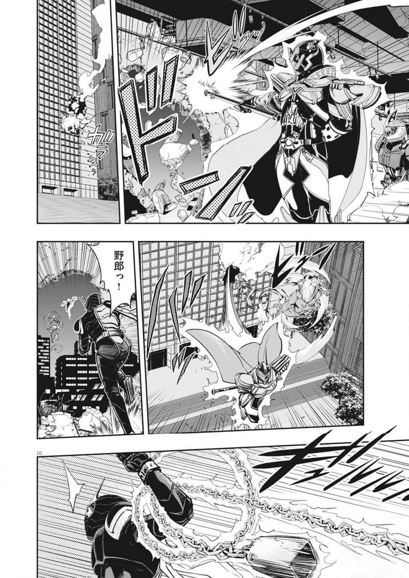 Page 10