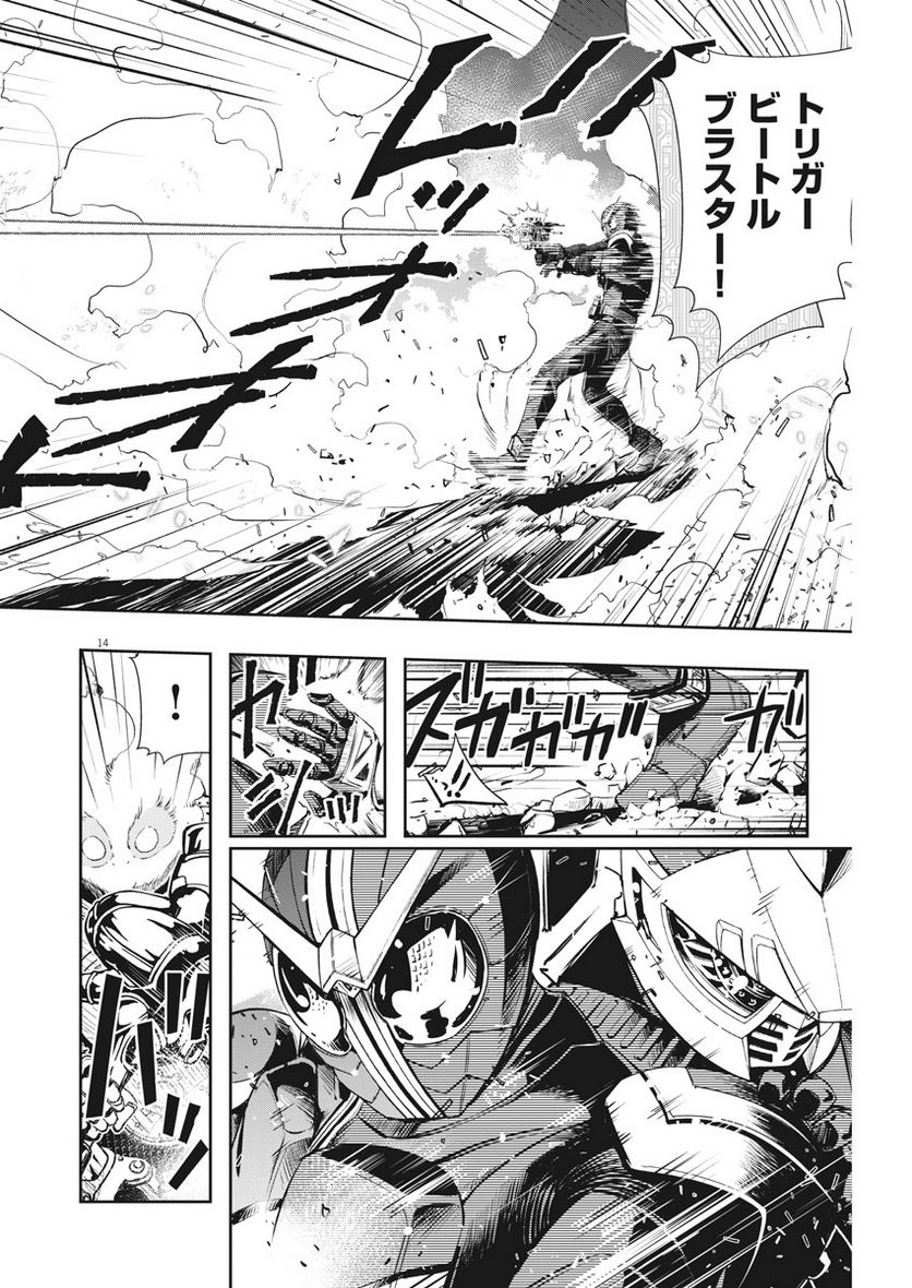 Page 14