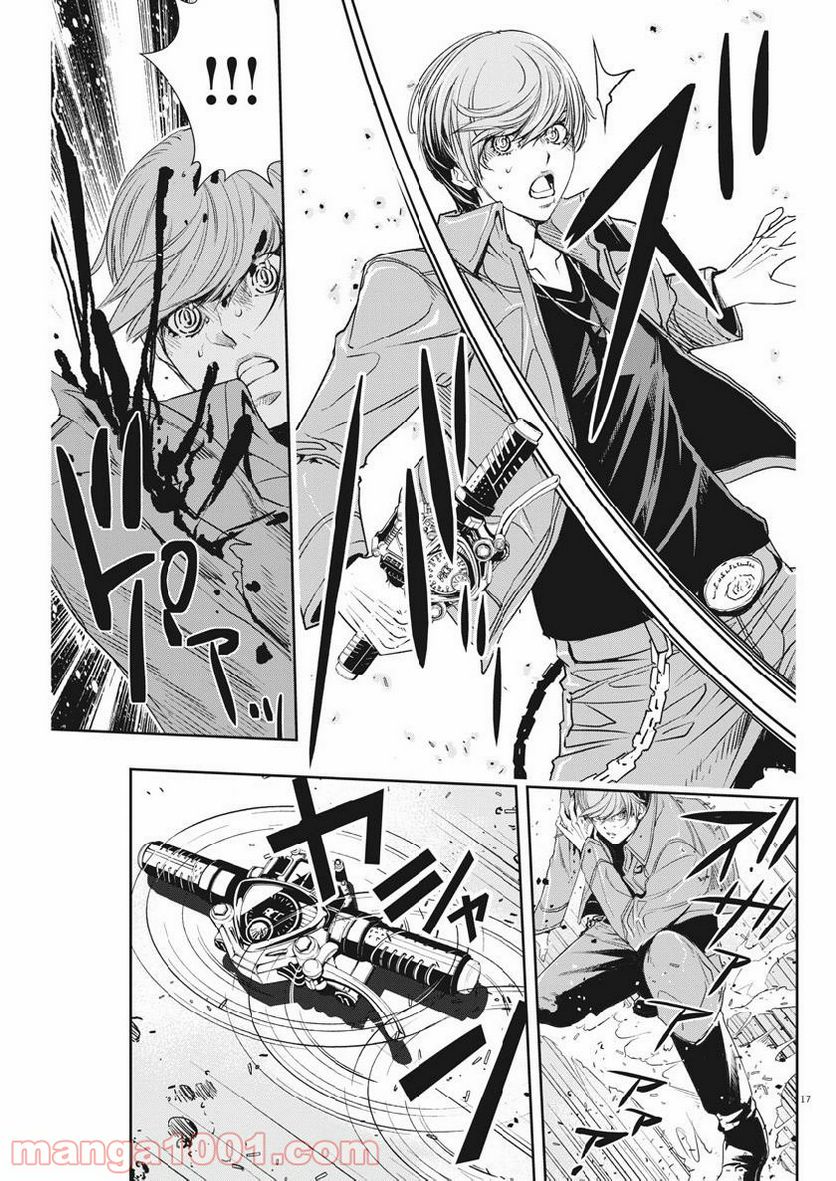 Page 17