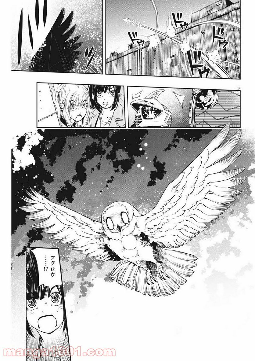 Page 13