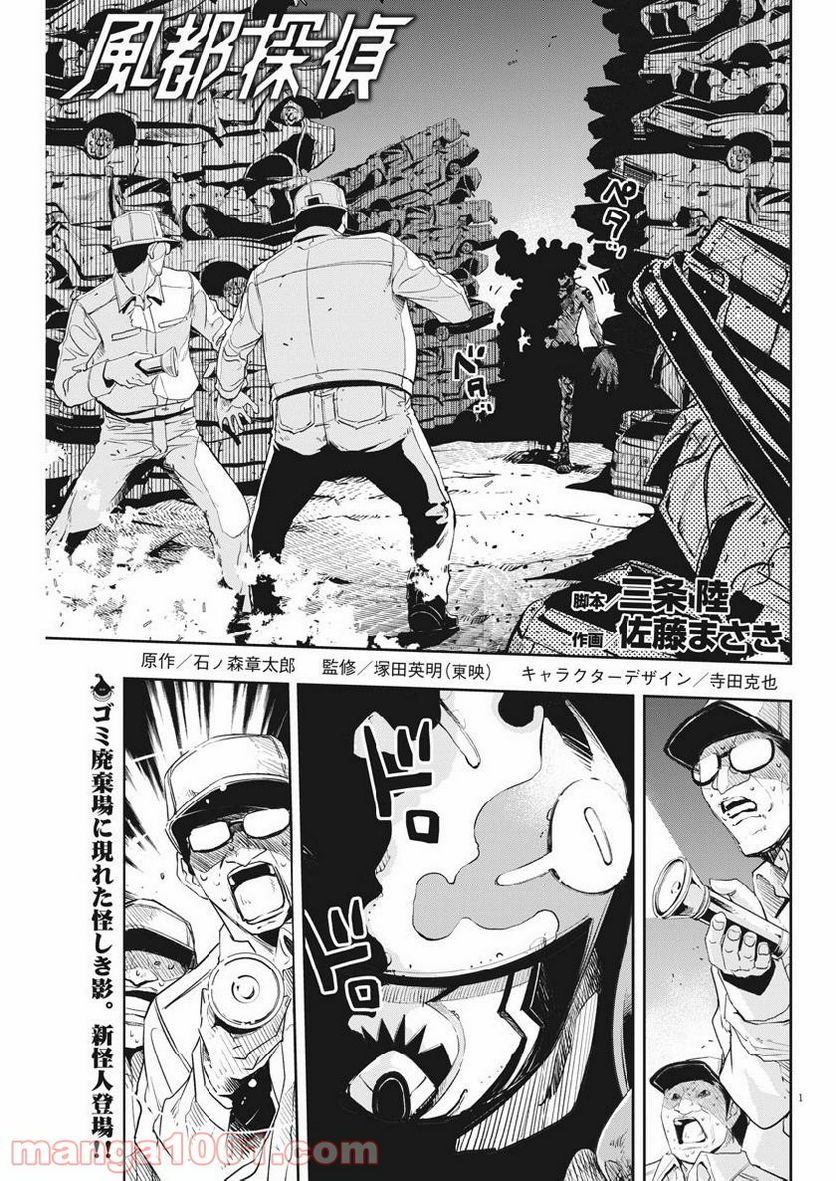 Page 1