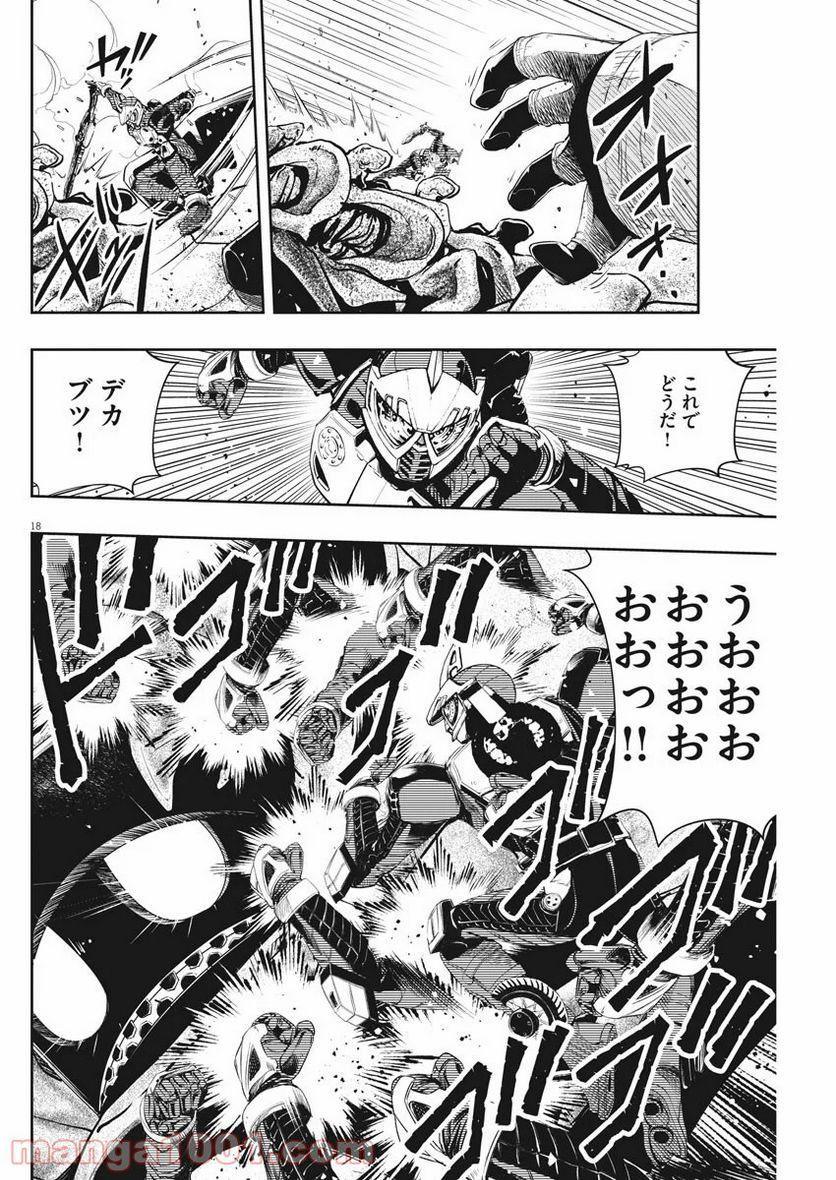 Page 18