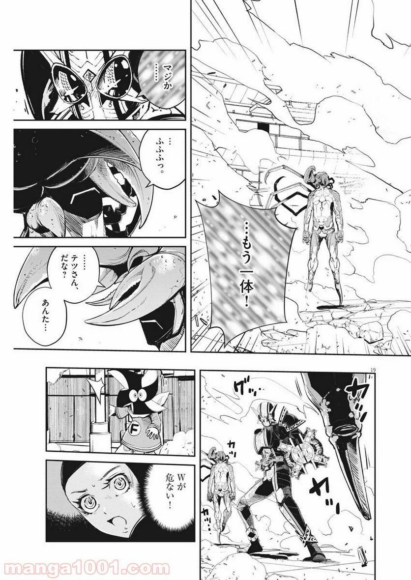 Page 19