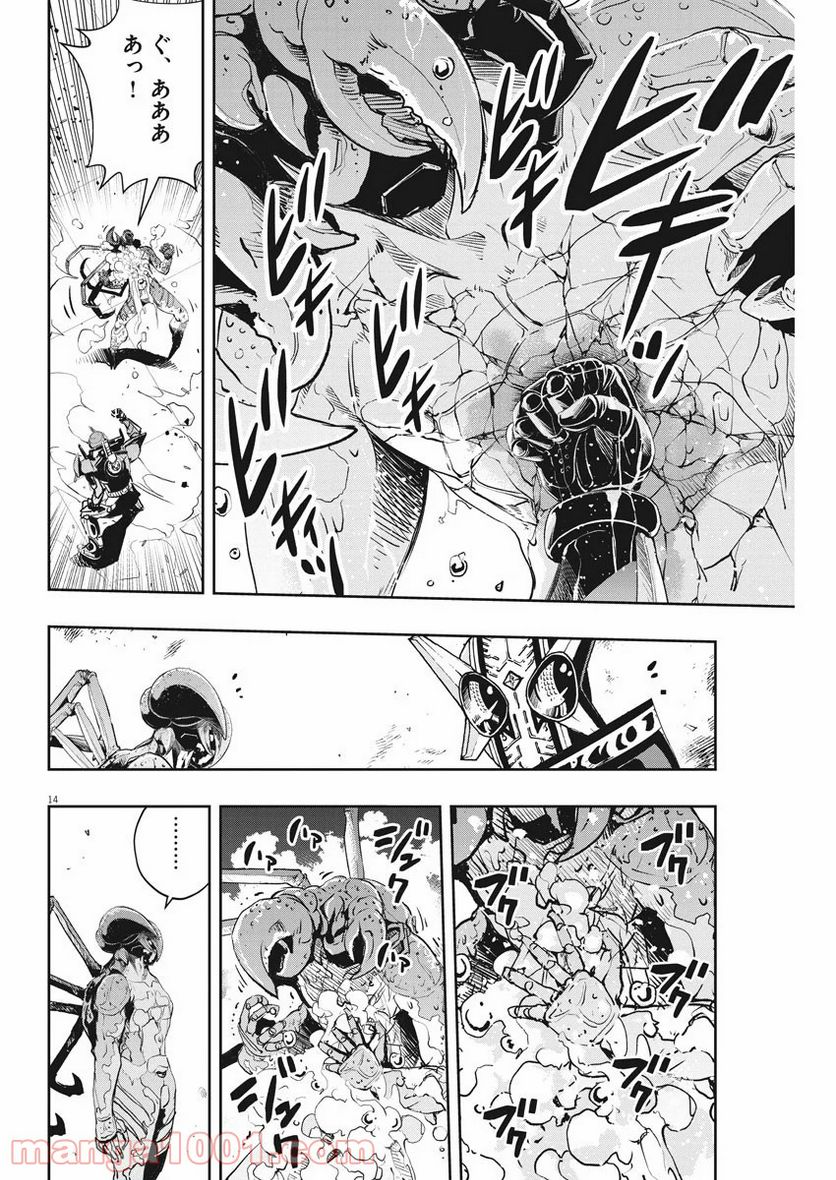 Page 14