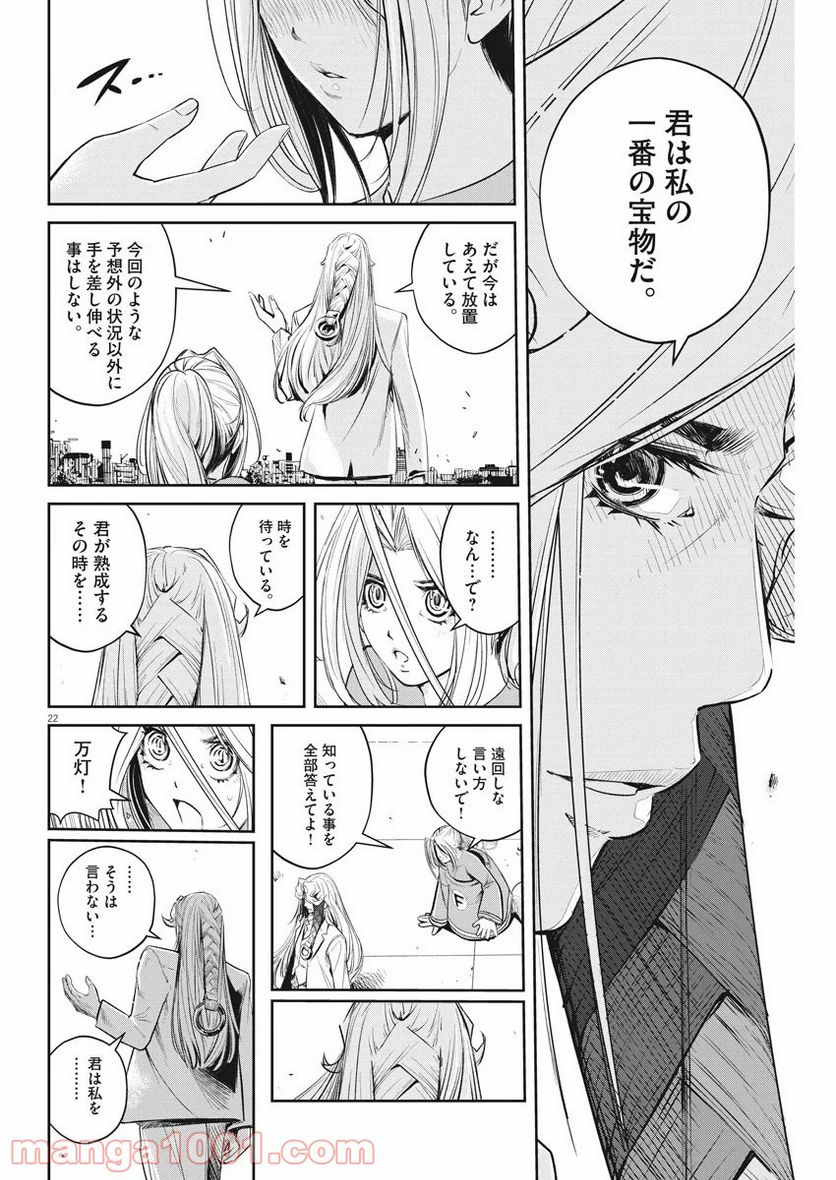 Page 22