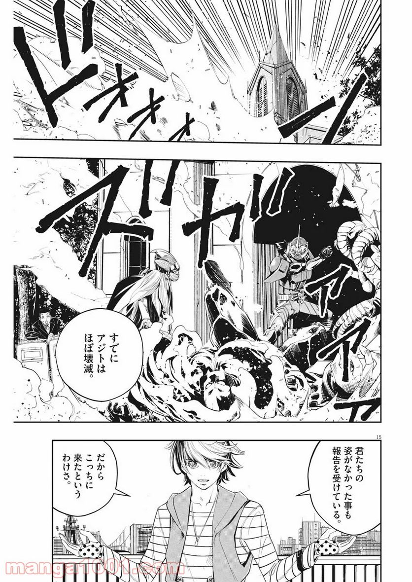 Page 15