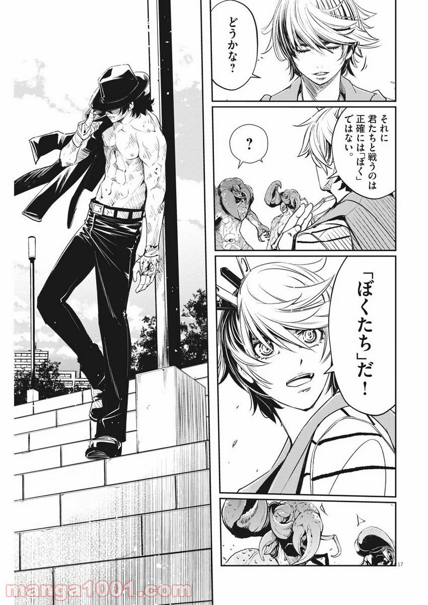Page 17
