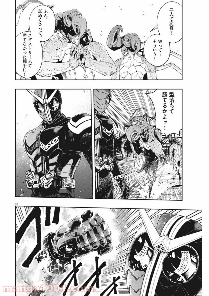 Page 20
