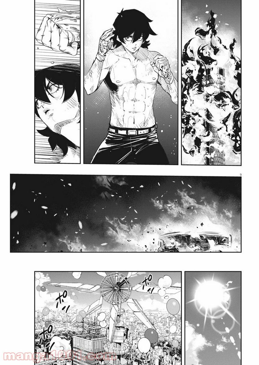 Page 9
