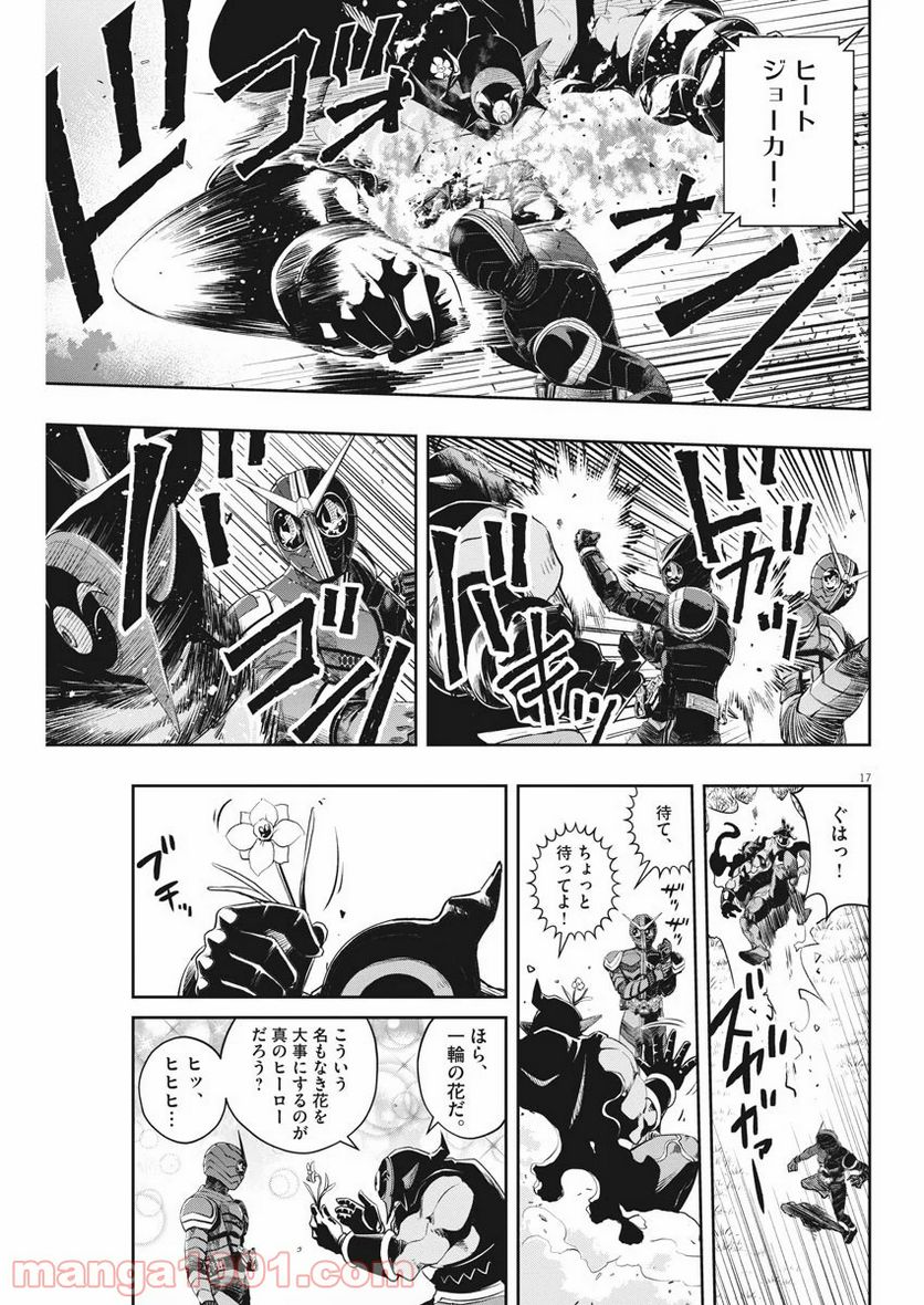 Page 17