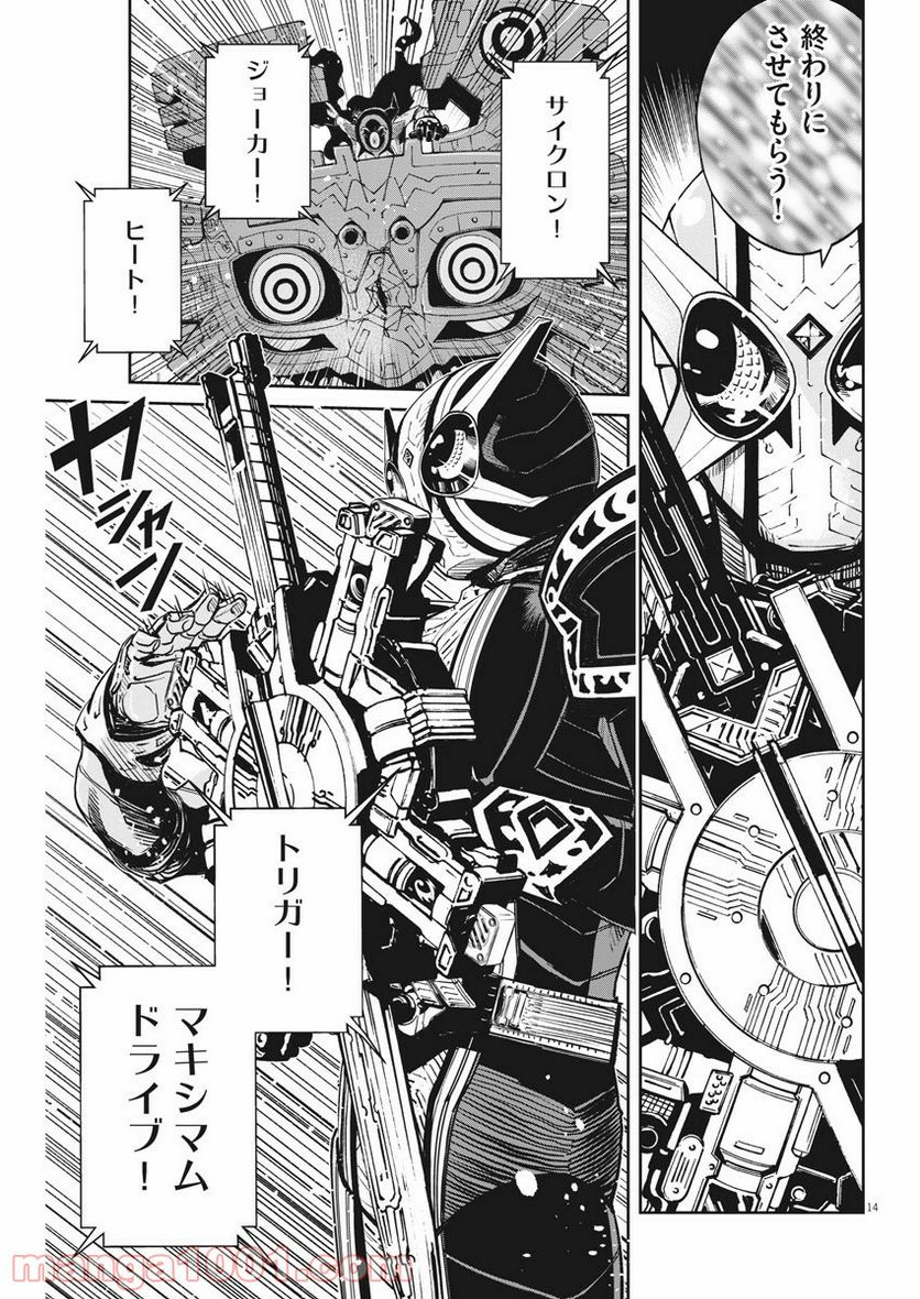 Page 14