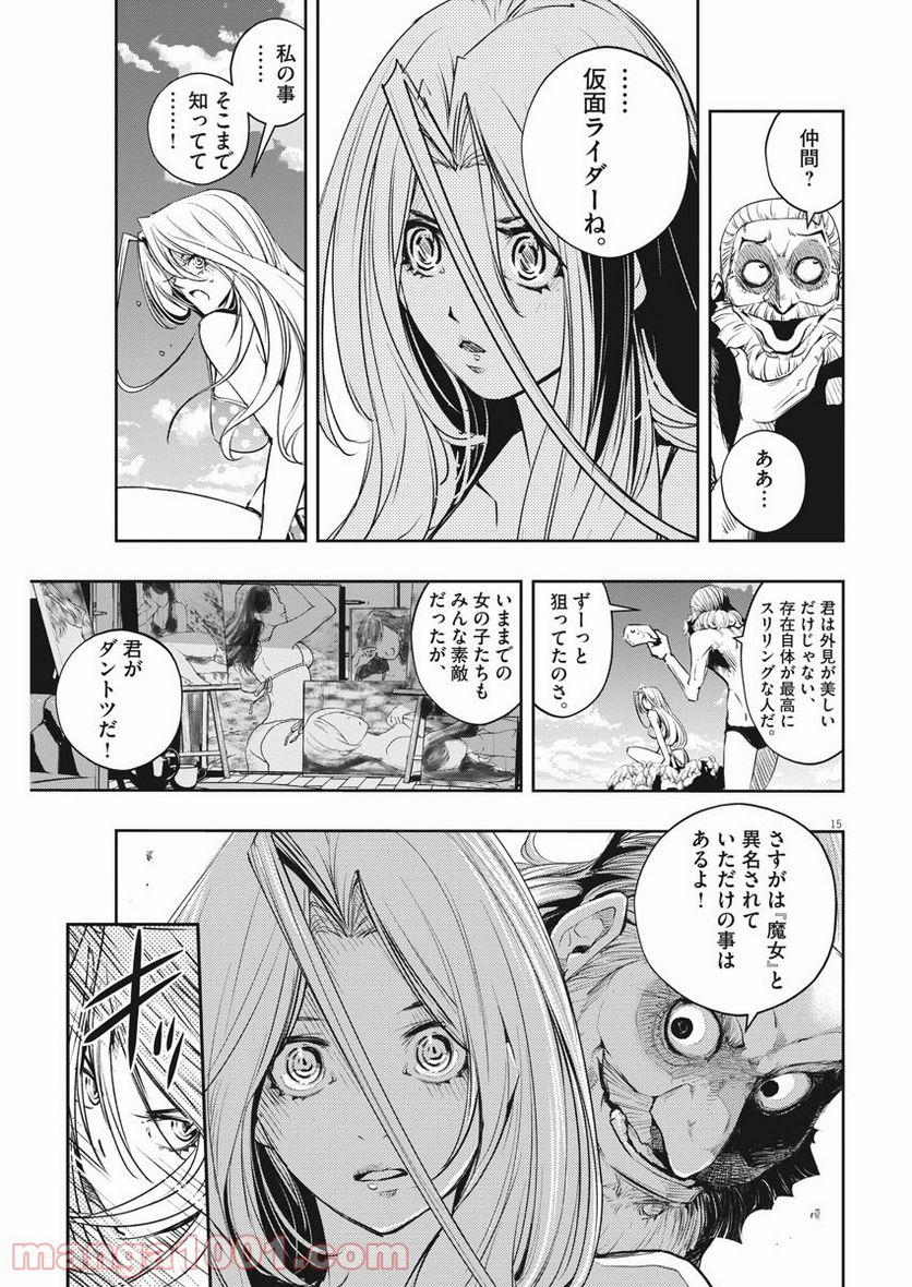 Page 15