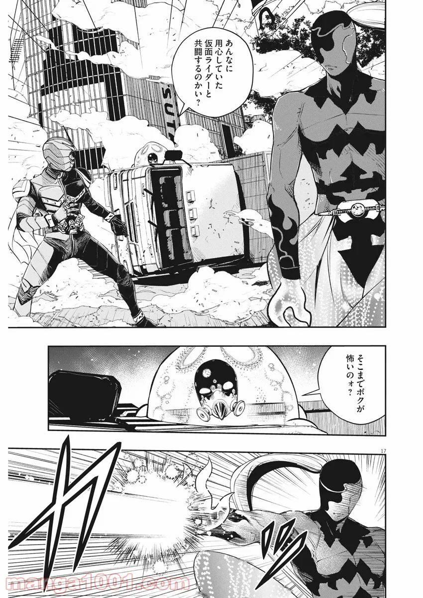 Page 17