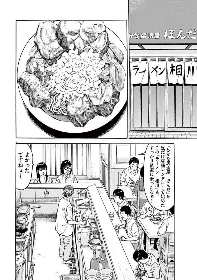 Page 125