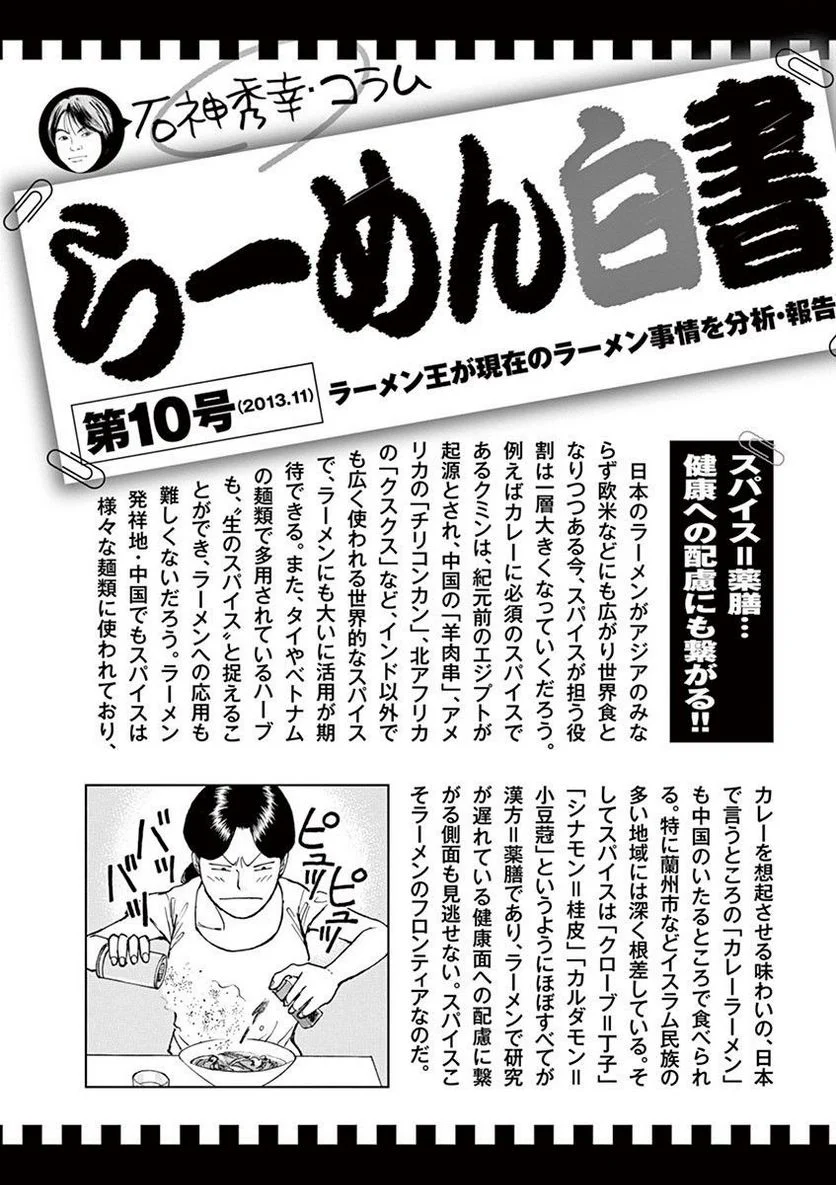 Page 206