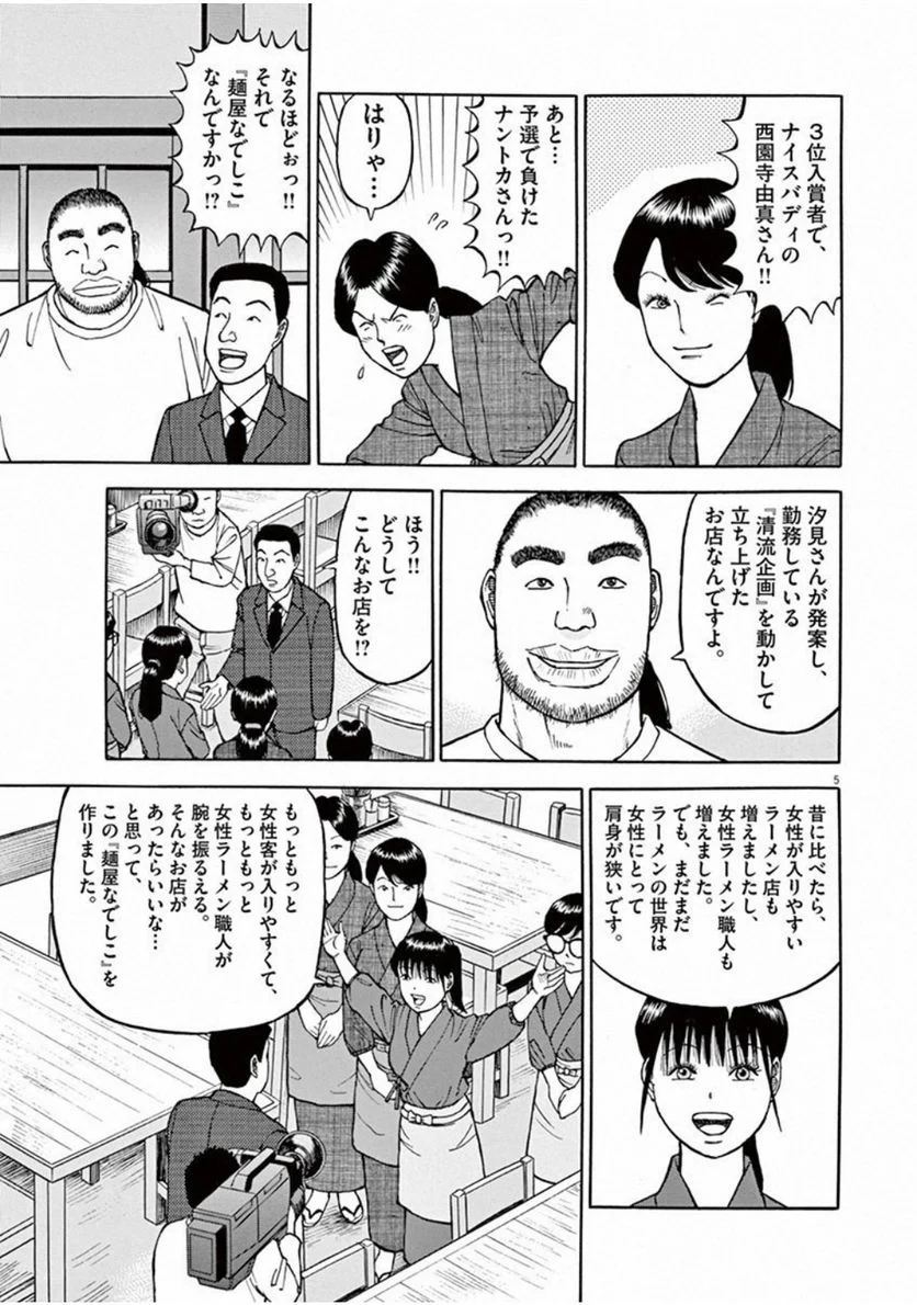 Page 188