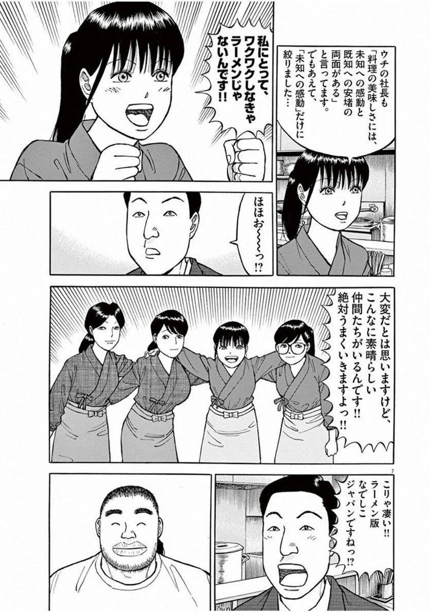 Page 190