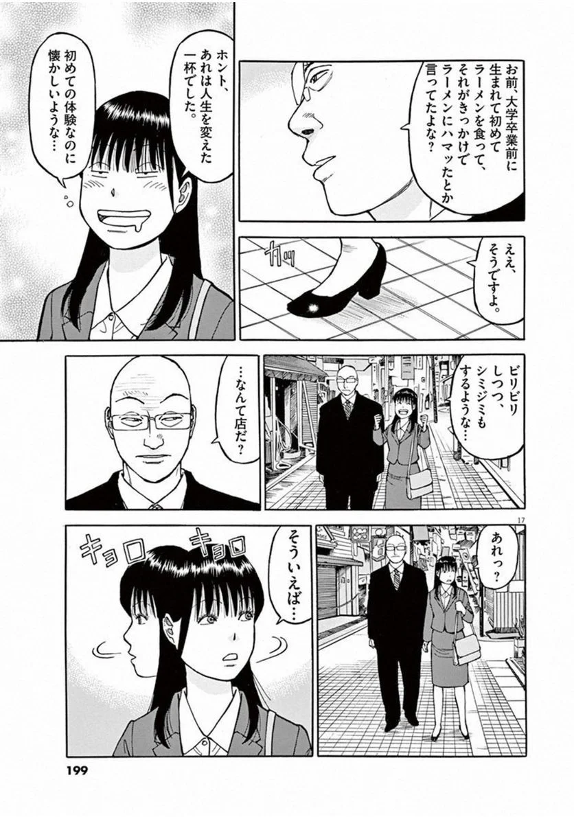 Page 200