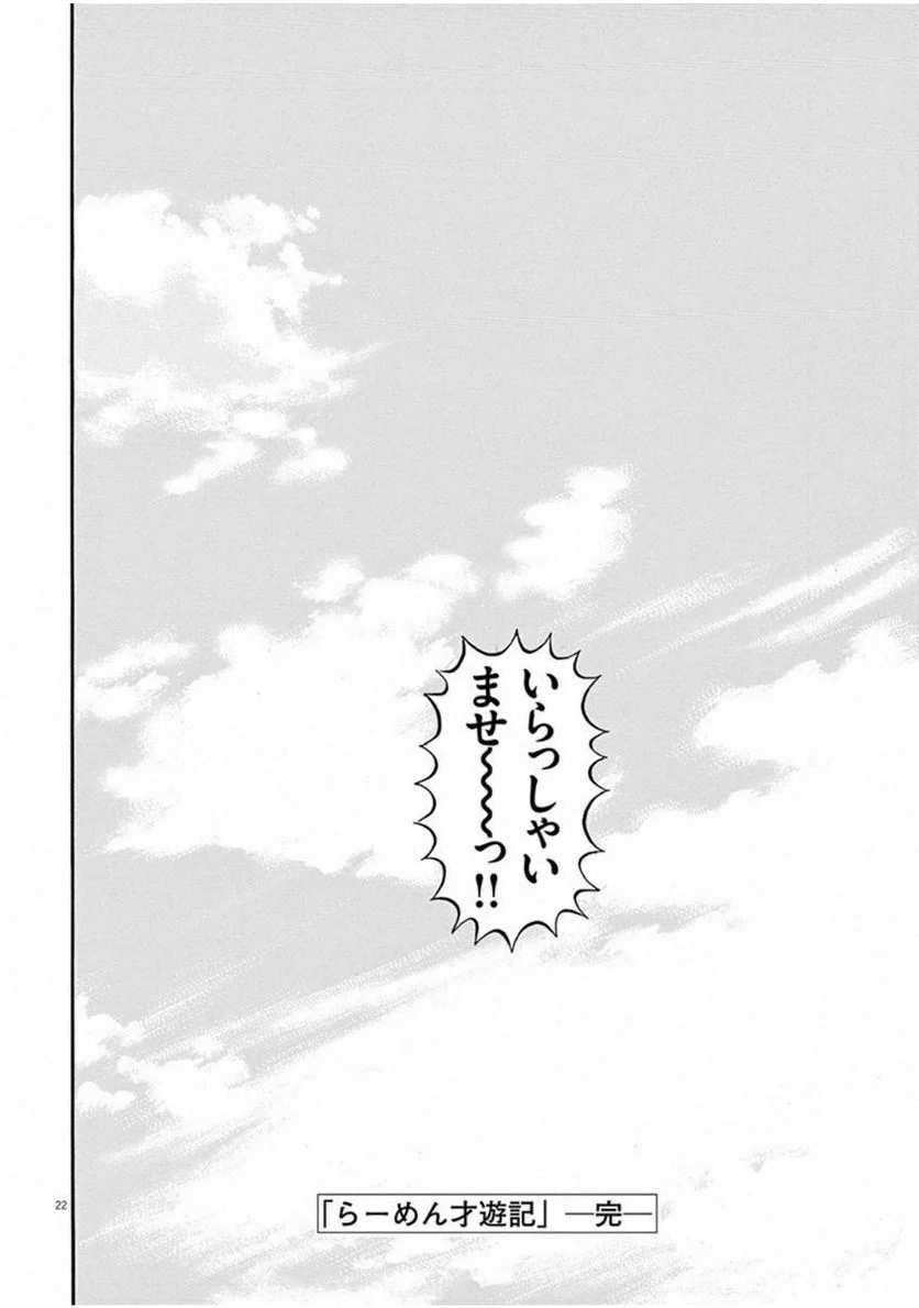 Page 205