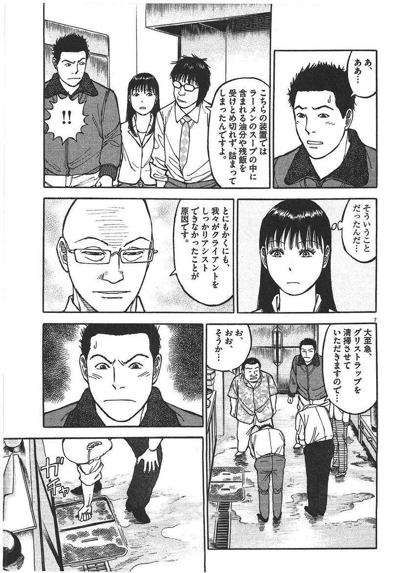 Page 186