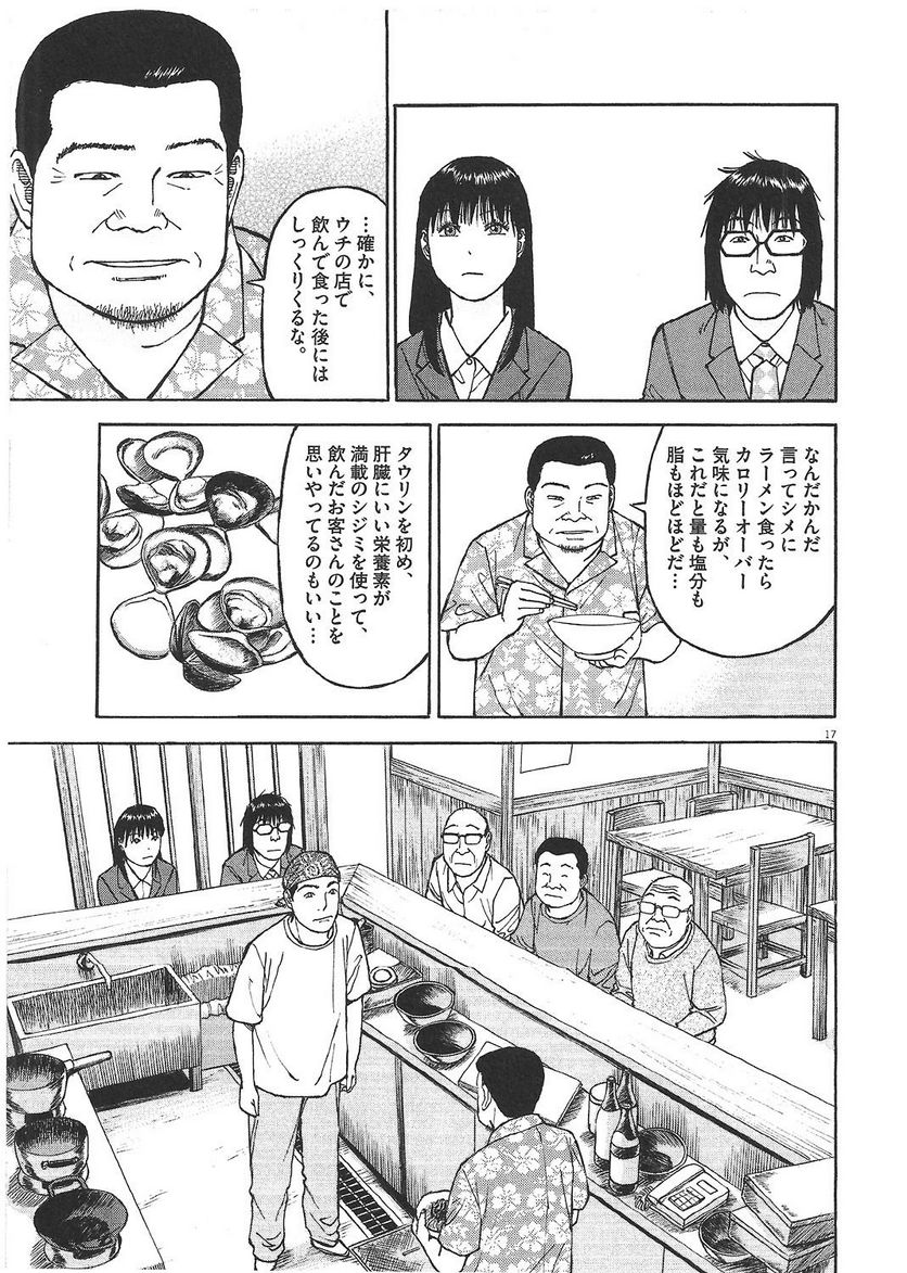 Page 212