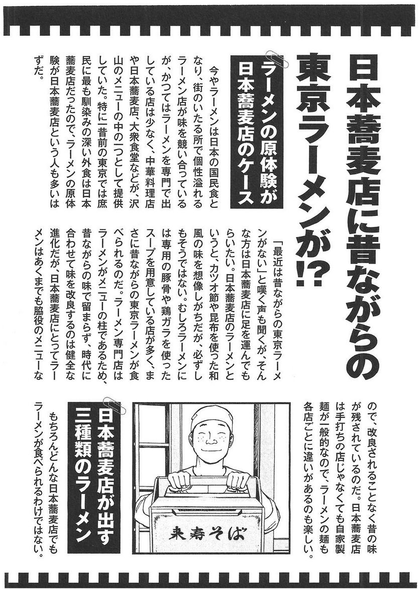 Page 219