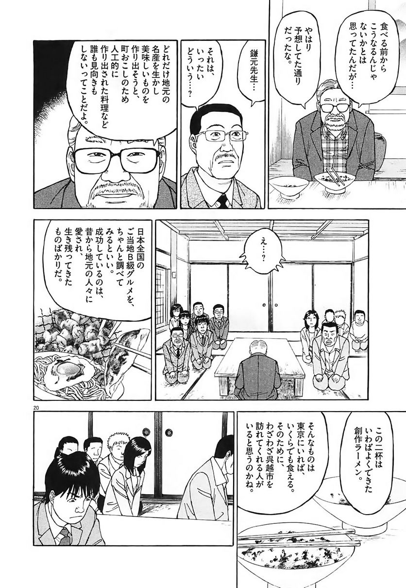 Page 195