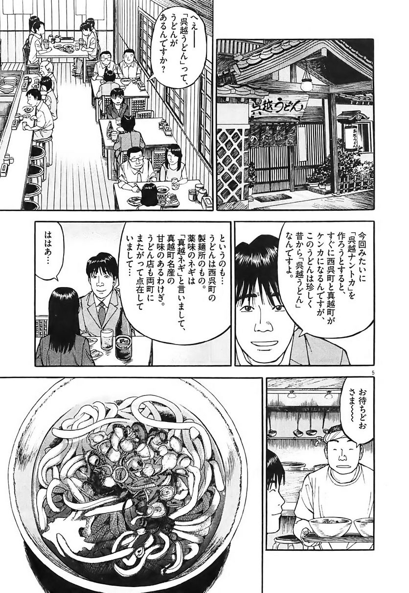 Page 202