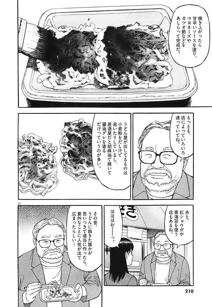 Page 209