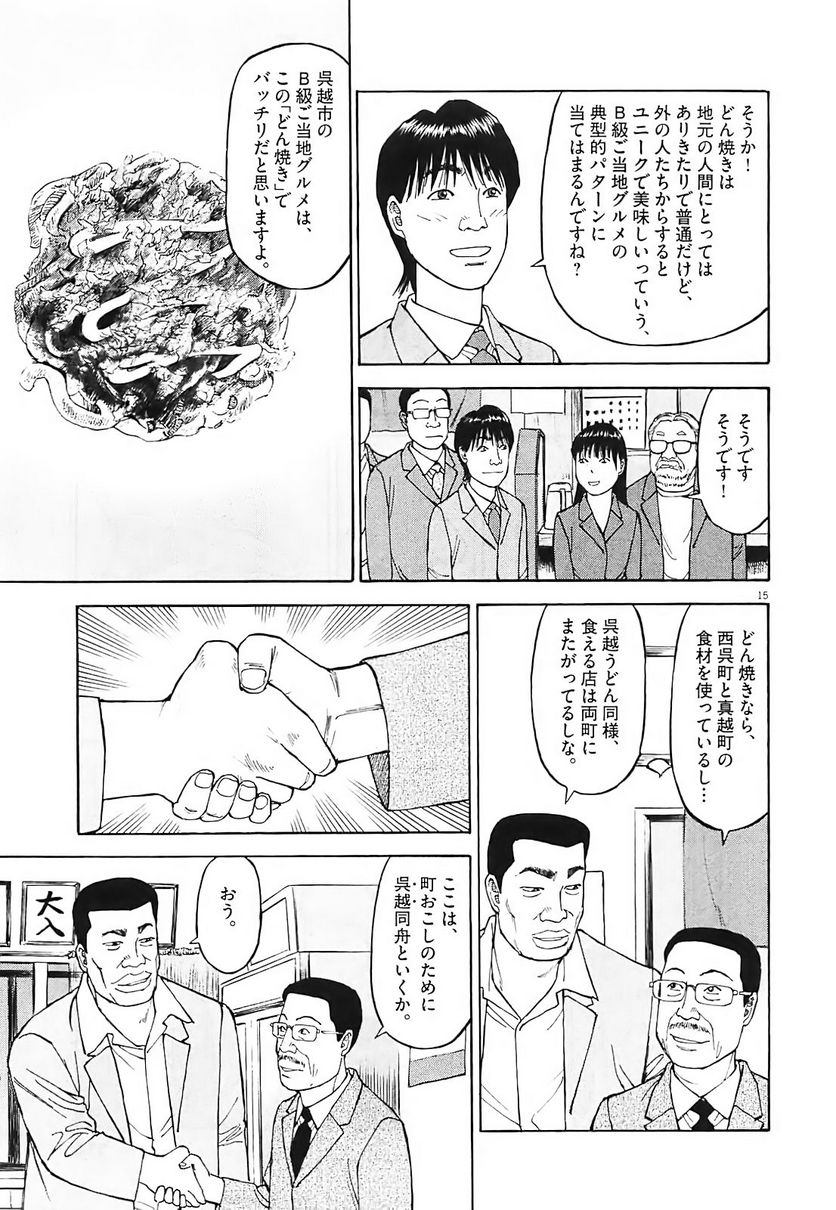Page 212