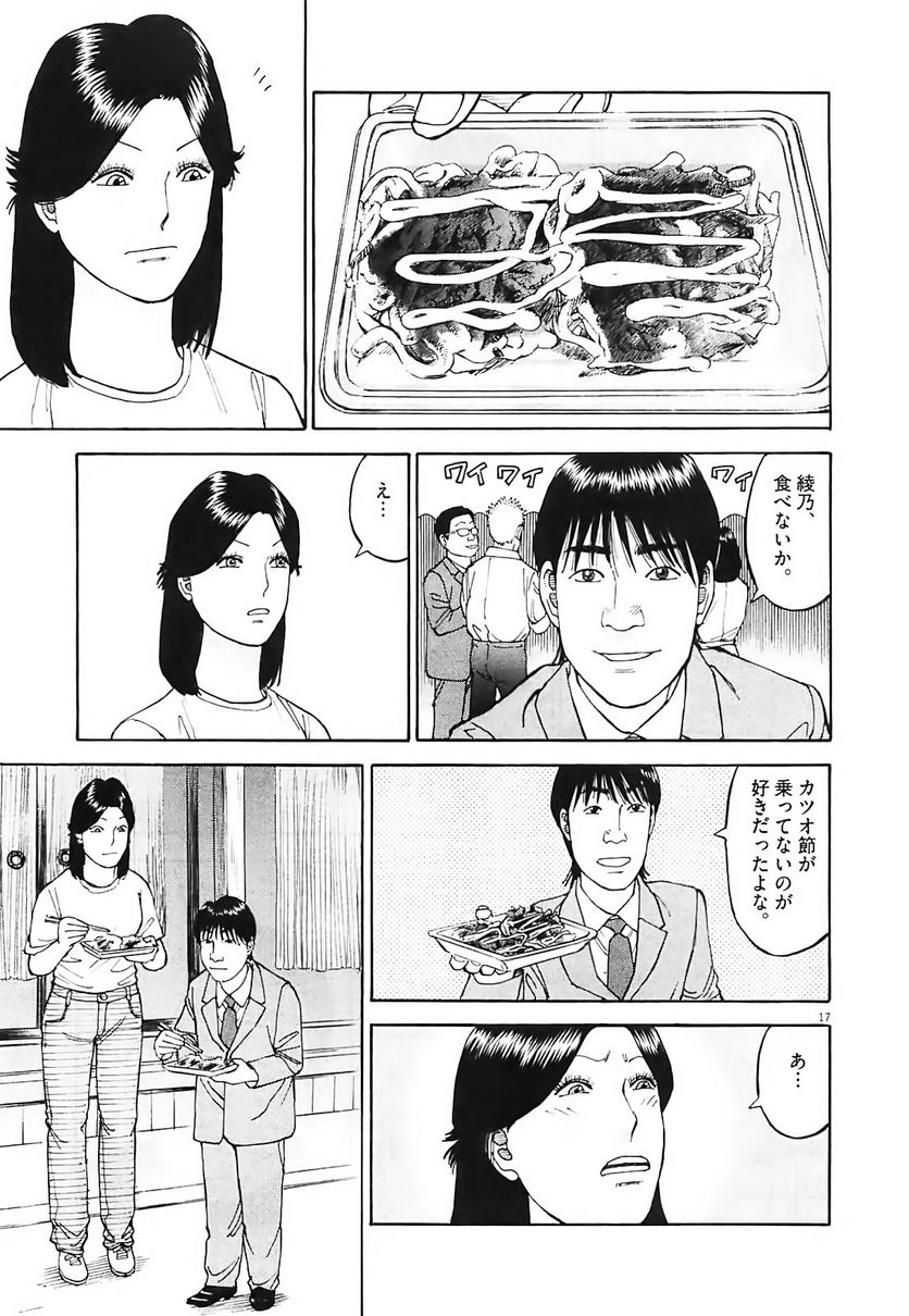 Page 214