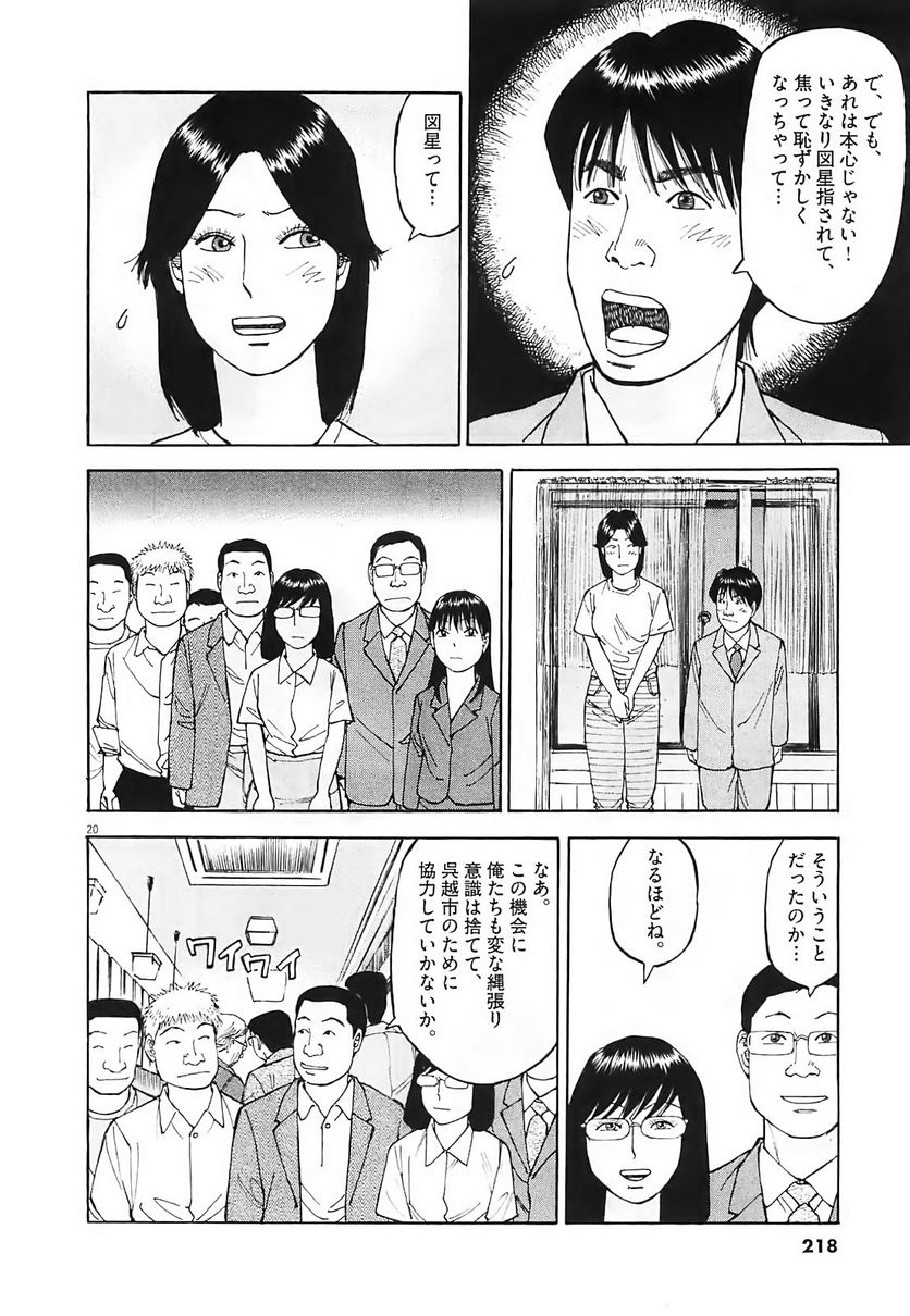 Page 217