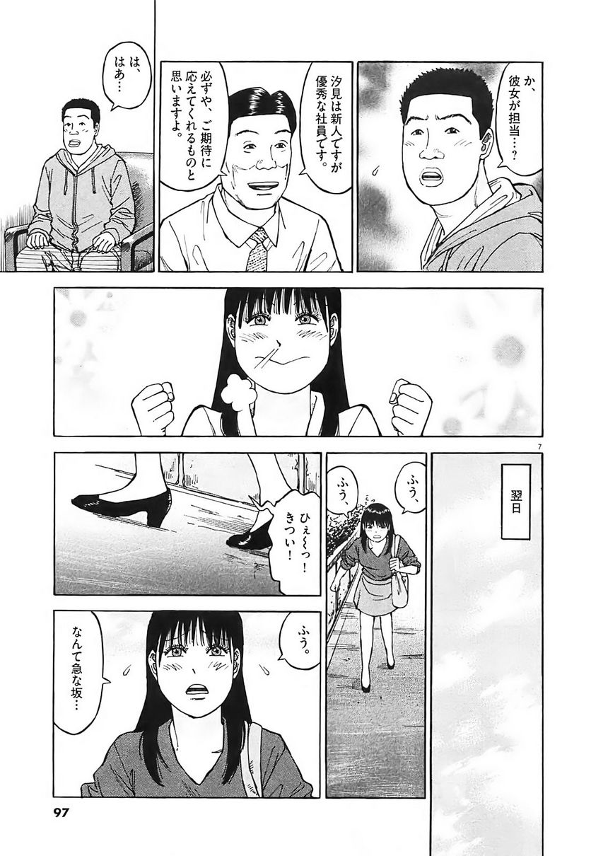 Page 96